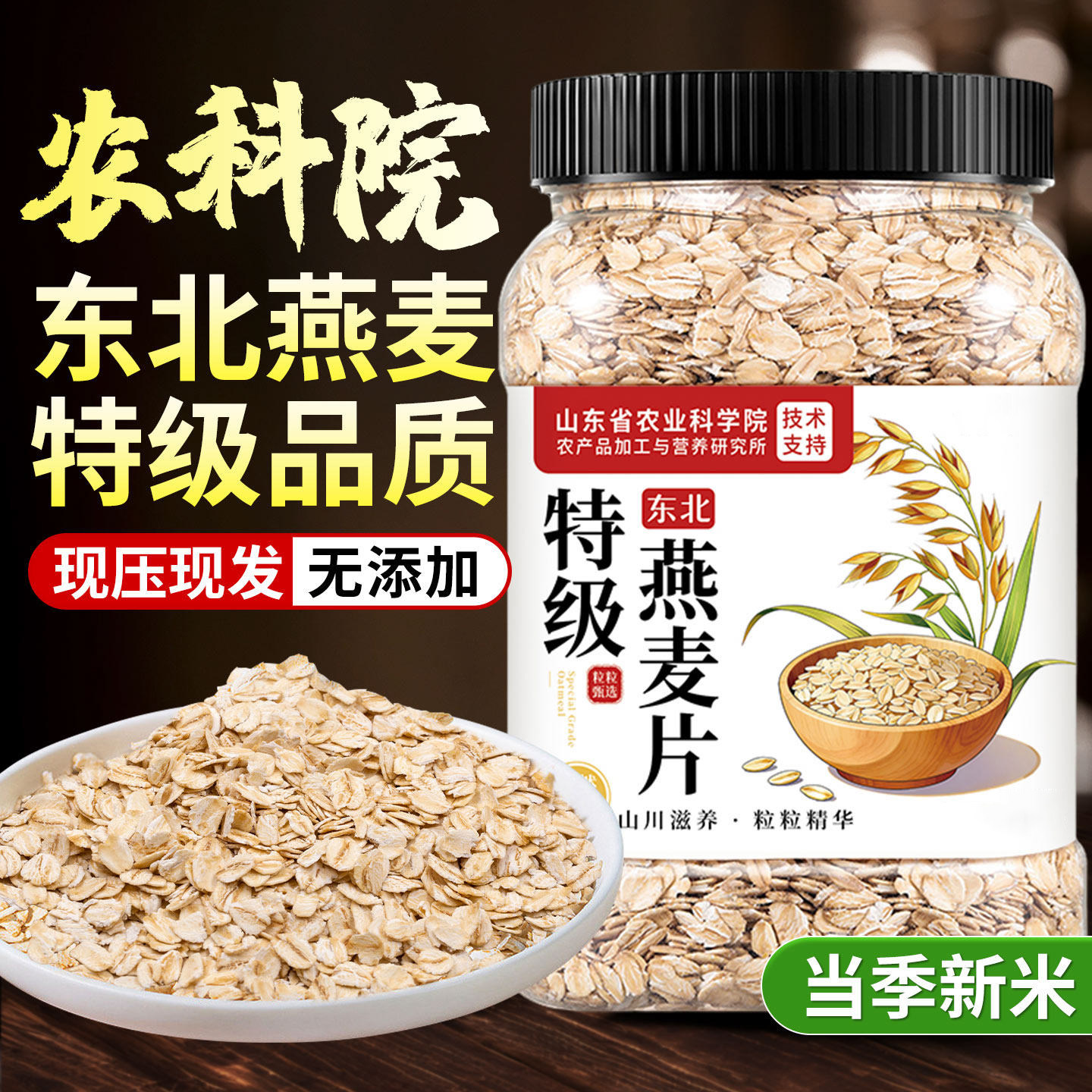 东北生燕麦片需煮杂粮纯麦片农家去皮燕麦仁米粗粮早餐代餐燕麦粥,咖啡/麦片/冲饮,纯燕麦片,淘宝优惠券,粉丝福利购,淘宝优惠卷