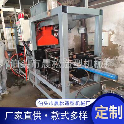 液压抽芯射芯机覆膜砂壳芯机热芯盒全自动射芯机高效高效铸造设备