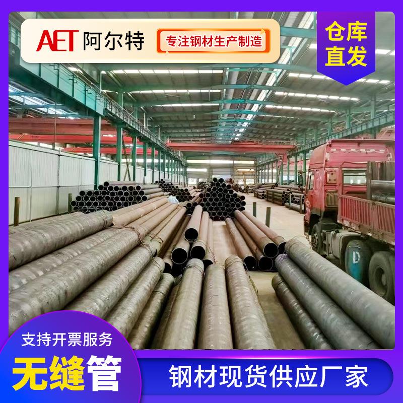 厚壁圆管建筑装饰工程用大小口径锅炉管合金管结构切割无缝钢管