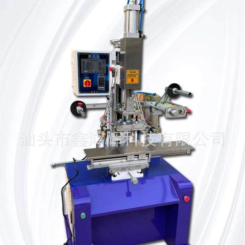 口红烫金机玻璃烫金机炖锅烫金机空调烫金机汽车配件烫金机烫金版