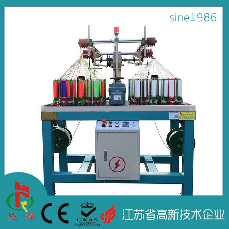 KBL90-36T-2圆绳类织带机针织提花机械经编小型织带机缆绳机厂家,纺织面料/辅料/配套,织造机械,淘宝优惠券,粉丝福利购,淘宝优惠卷