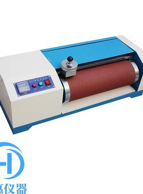 DIN标准耐磨试验机轮胎/鞋底/皮革橡胶材料磨耗测试仪