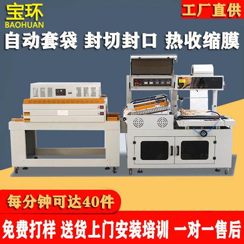 全自动塑封机收缩膜过膜机封切机工厂封口热收缩机过膜机热塑封机,办公设备/耗材/相关服务,封口机,淘宝优惠券,粉丝福利购,淘宝优惠卷
