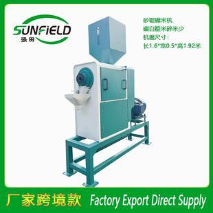 砂辊磨米机大米干抛米机糙米碾白大米翻新增白打米机