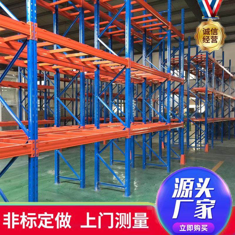 重型货架仓库仓储横梁式货架大型高位仓储托盘加厚材重型货架,商业/办公家具,仓储货架,淘宝优惠券,粉丝福利购,淘宝优惠卷