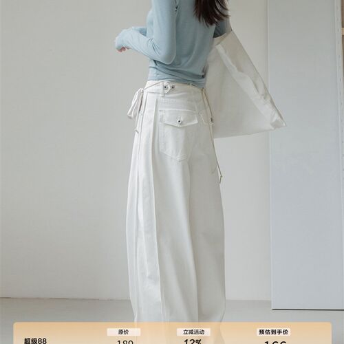 VNOOK 白色垂感阔腿裤s女2025新款宽松设计感直筒调节拖地两穿长