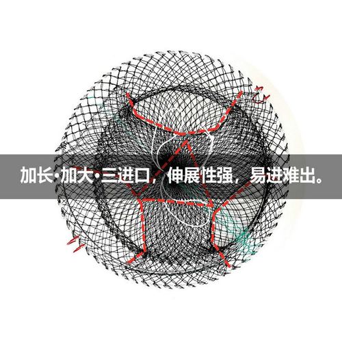螃蟹笼海用捕蟹网海水专用折叠螃蟹笼子海边抓螃蟹地网鱼笼
