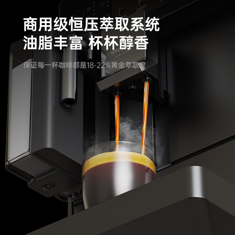 咖啡自由咖啡机全自动家用意美式小型研磨一体一键黑咖奶咖热恋1