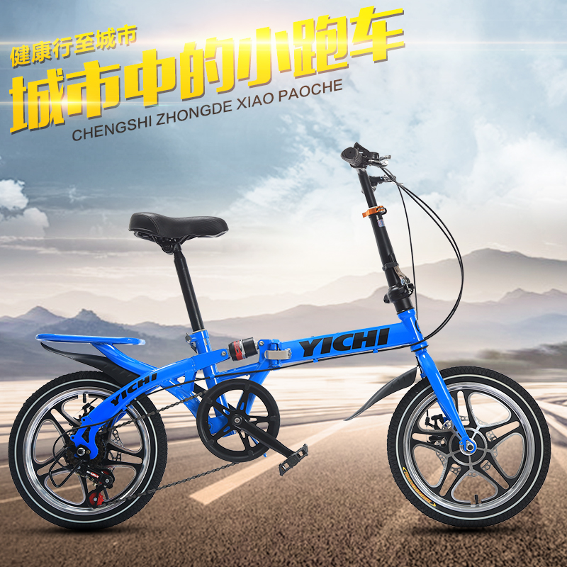 折叠自行车女式单车超轻代步便携轻便迷你小型变速减震男学生成人
