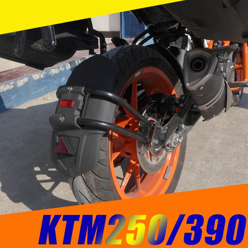 适用于KTM250/杜克390/RC390F摩托车改装后挡泥瓦挡泥板挡水板后 - 实物图