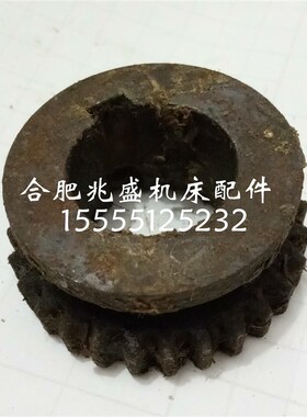 机床配件C62u0-1B车床齿轮z28