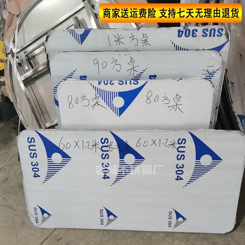 304不锈钢折叠大圆桌转盘吃饭餐桌子圆形家用收纳折叠方桌园桌酒4