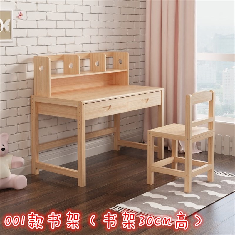 实木儿童学习桌可升降简单书桌小学生写字桌椅套装松木家用课桌椅