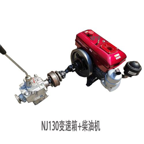 农用三轮车工程改装车NJ130变速箱单缸J柴油机直连改装套件15型离
