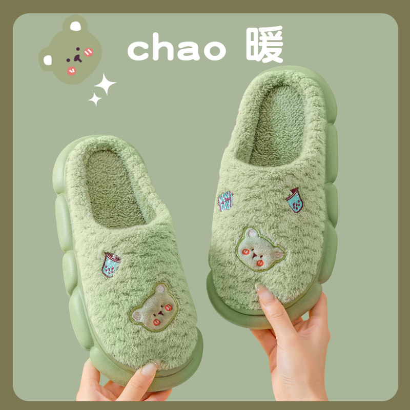 可爱棉拖鞋女士秋冬季2024新款室内家居保暖厚底防滑情侣毛绒棉拖,居家布艺,居家棉拖/棉鞋,淘宝优惠券,粉丝福利购,淘宝优惠卷