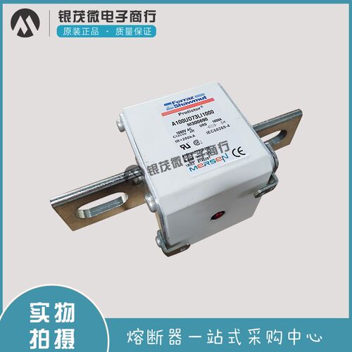 熔断器保险丝D7f0SF120V100QF/Z079441 D70SF120V125QF/A079442
