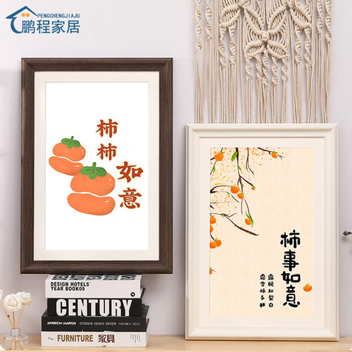 实木相框挂墙画框diy装裱A3卡纸客E厅定制a4简约装饰字画外边框架