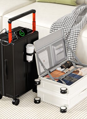 侧开口大容量行李箱女20s25新款可扩容多功能拉杆箱20寸旅行箱耐