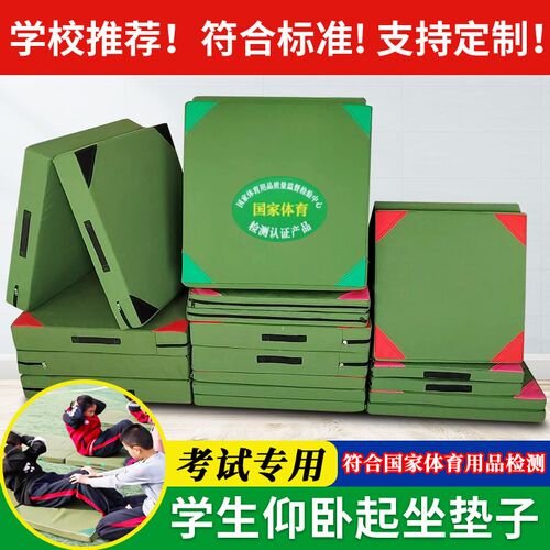 体操帆布垫舞蹈仰卧起坐垫子空翻摔跤体育训练学生X练功垫手提垫