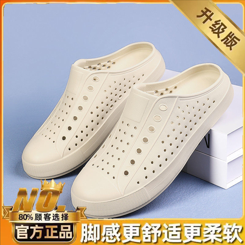 夏季凉鞋男士洞洞海边沙滩鞋包头半托鞋防滑男款套脚室外穿凉拖鞋,流行男鞋,洞洞鞋,淘宝优惠券,粉丝福利购,淘宝优惠卷