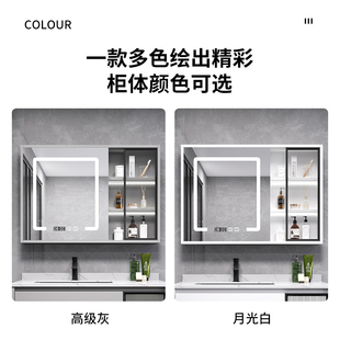 卫生间镜子置物架智能浴室镜柜挂墙式带背光灯防雾单独实木一体柜