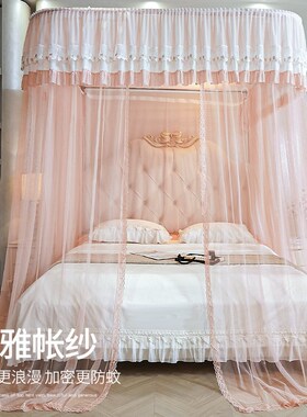 u型导轨道蚊帐2024新款家用公主床帘幔纱卧室高级落地免安装纹账