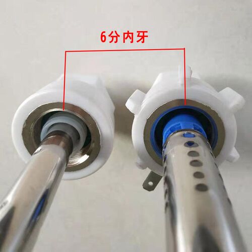 适用海ES60H-HC3(E)防电墙绝缘管G进水管出水管6分内牙 4分外牙