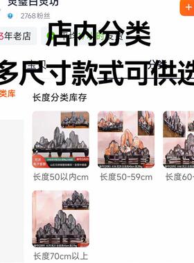 奇石中式办公室书柜摆件背有靠z山窗台山摆件吧台玄关摆件真石大