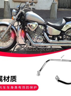 适用本T沙都铁马Steed VT VLX400/600 改装保险杠防摔护杆99-07年
