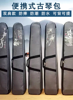 防水琴包可背可提 双肩背t带 加厚古琴软包轻便随身琴箱古琴盒琴