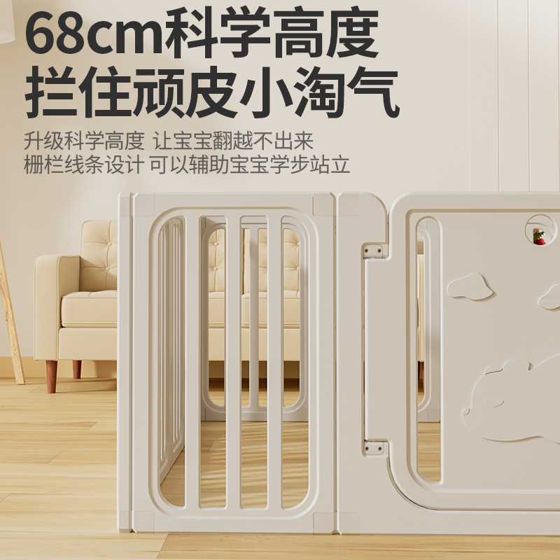 新款围栏婴儿防护栏宝宝室内家用客厅地上栅栏爬行垫围栏儿童学步