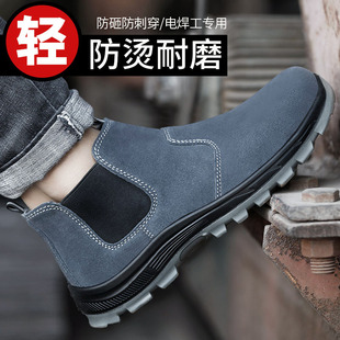 透气轻便防臭工 防砸防k刺穿高帮电焊工专用钢包头冬季 劳保鞋 男士