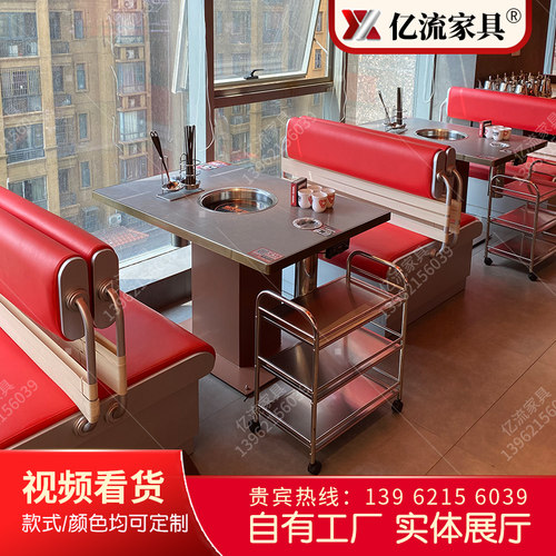 串串大理石下排烟管道无烟净化火锅烤涮一体设Q备电磁炉卡座餐桌