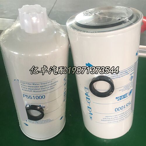 P551000 P550901 H18s1WK 4377880 43778801 E12977622柴油滤清器