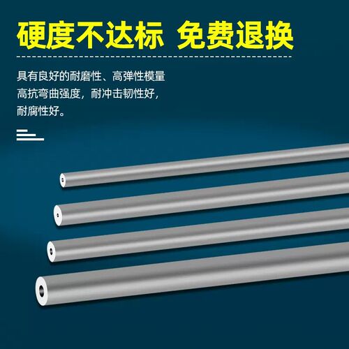 高耐磨钨钢穿孔棒 钨钢空r心管 硬质合金带孔圆棒 0.1mm内孔棒内