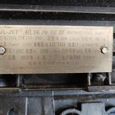 JL-JET机床冷却泵TYPEGYB220-250功率2200W/220V/38R0V/50H/2800