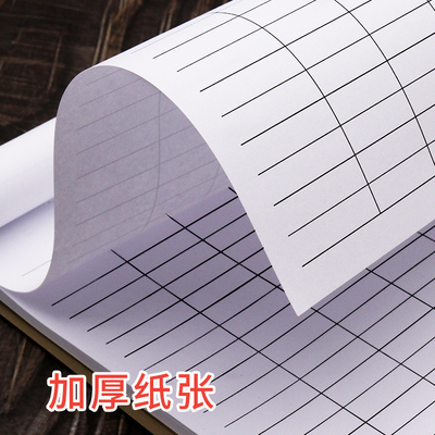 万能表格本集计用纸公司财务记账本明细账企业会计集计用纸表格纸