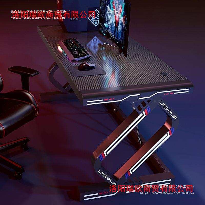电脑桌家用办公电脑桌电竞钢化玻璃桌台式桌卧室桌子
