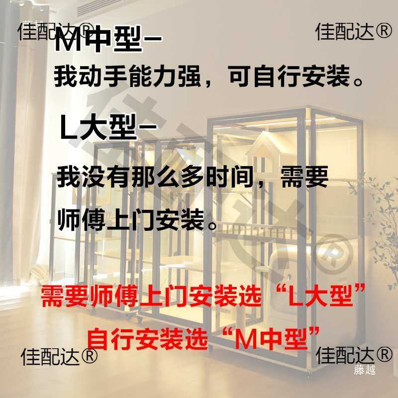 全景玻璃猫别墅家用大型猫柜实木板室内猫舍透明猫笼