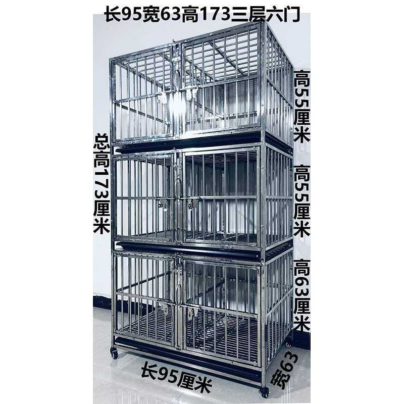 不锈钢双层三层狗笼小型犬中型犬组合子母笼宠物店繁殖寄养笼两层