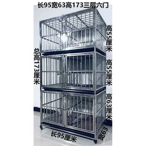 不锈钢双层三层狗笼小型犬中型犬组合子母笼宠物店繁殖寄养笼两层