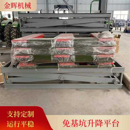 板式家具石笋3吨2吨1吨液压免挖坑E型自动电动上下料加工升降平台