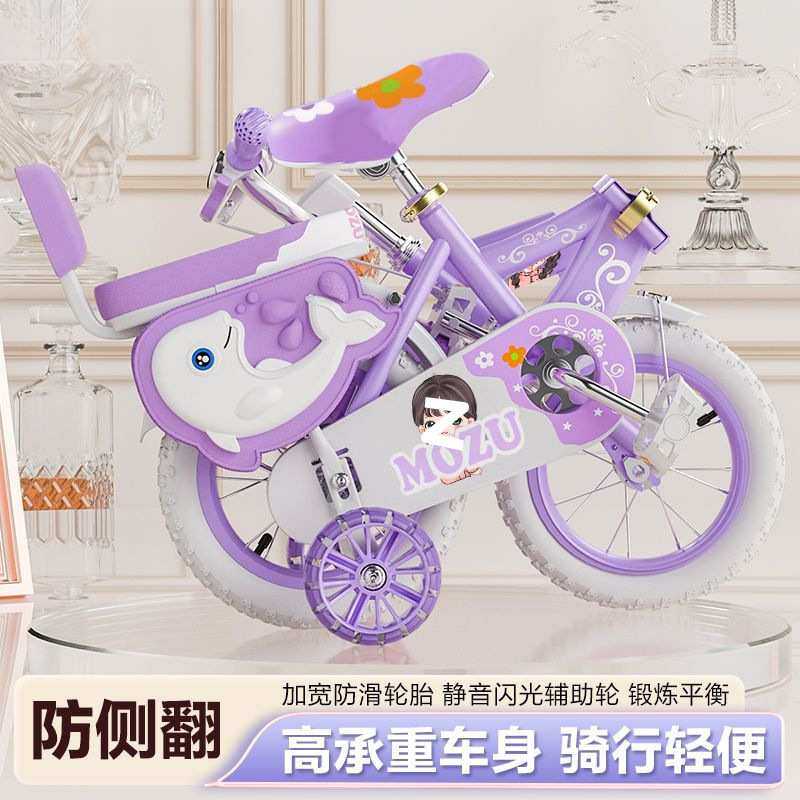 新款女孩儿童自行车3-5-4-6岁男女宝单车12/1416182