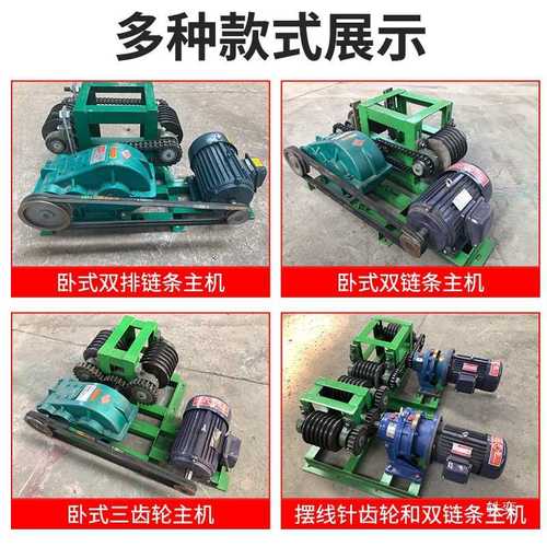 养殖场全自动刮粪机猪场鸡鸭羊舍清粪机不锈钢刮板转角轮全套配件