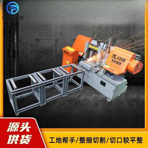 钢筋锯床自动上料螺纹钢筋圆钢方管全自动液压钢筋锯床