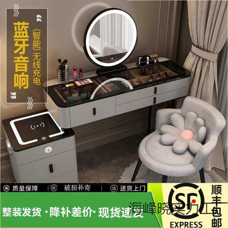 智能梳妆台无线充电轻奢北欧卧室化妆台现代简约多功能实木化妆桌,农机/农具/农膜,其它农用工具,淘宝优惠券,粉丝福利购,淘宝优惠卷