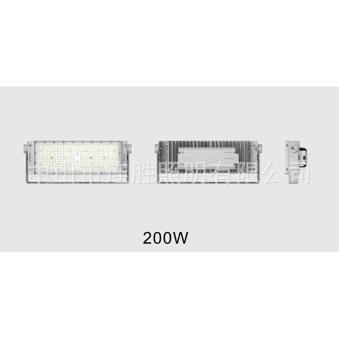 连胜压铸-外壳-投光灯外壳-14代-模组系列-200W/组外壳