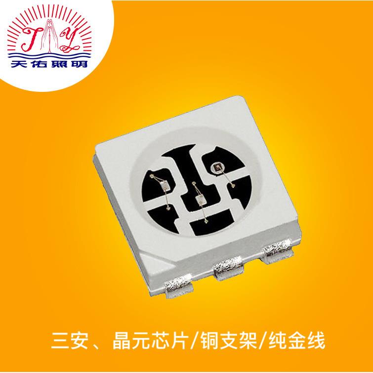 5050rgb红蓝双闪灯珠贴片式发光二极管高亮led贴片灯珠5050灯珠