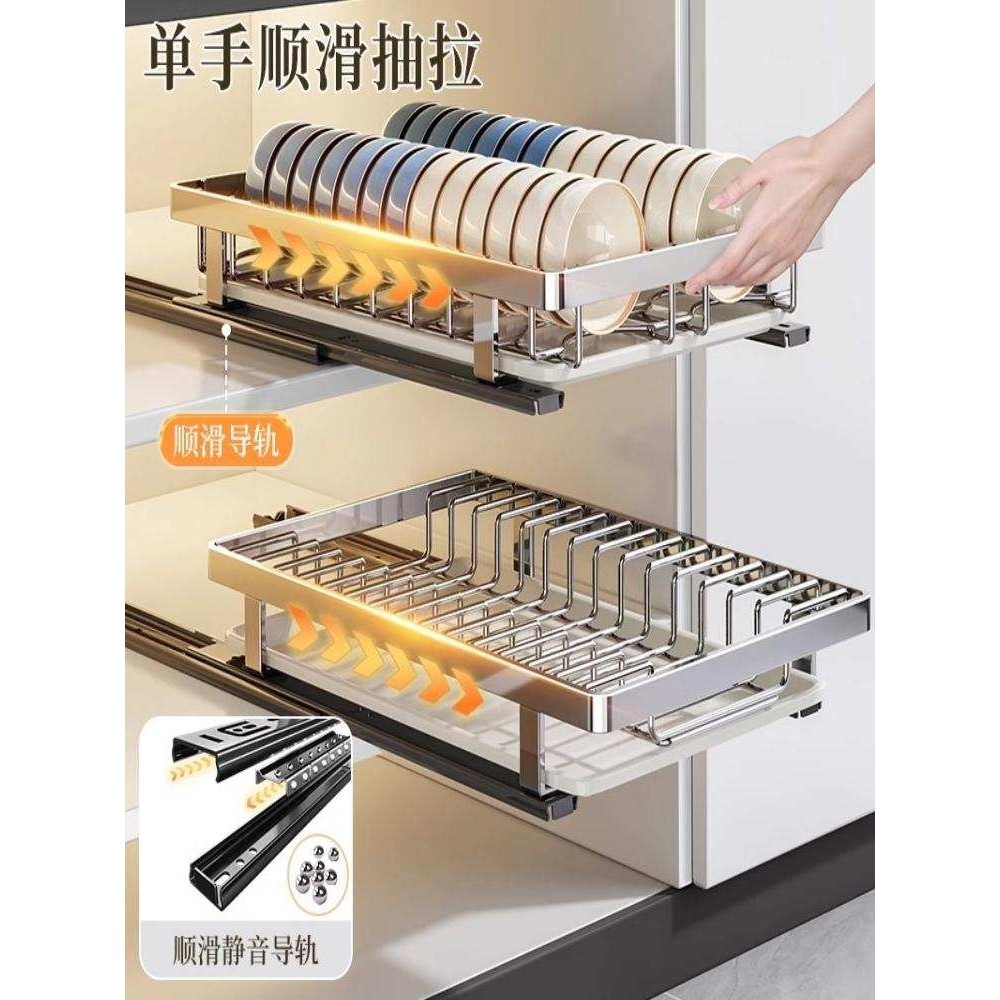 不锈钢碗碟收纳架橱柜内置抽屉式放碗盘置物架抽拉篮厨房沥水碗架,农机/农具/农膜,其它农用工具,淘宝优惠券,粉丝福利购,淘宝优惠卷