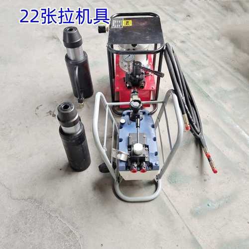 MQ18-200/55矿用锚索张拉千斤顶 MQ19-300/45矿用气动张拉机具